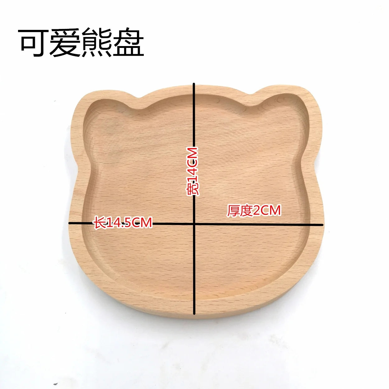 Wooden Crafts, Eco-Friendly Wooden Animal Shape Plate Natural Bamboo Cat Plate Tray