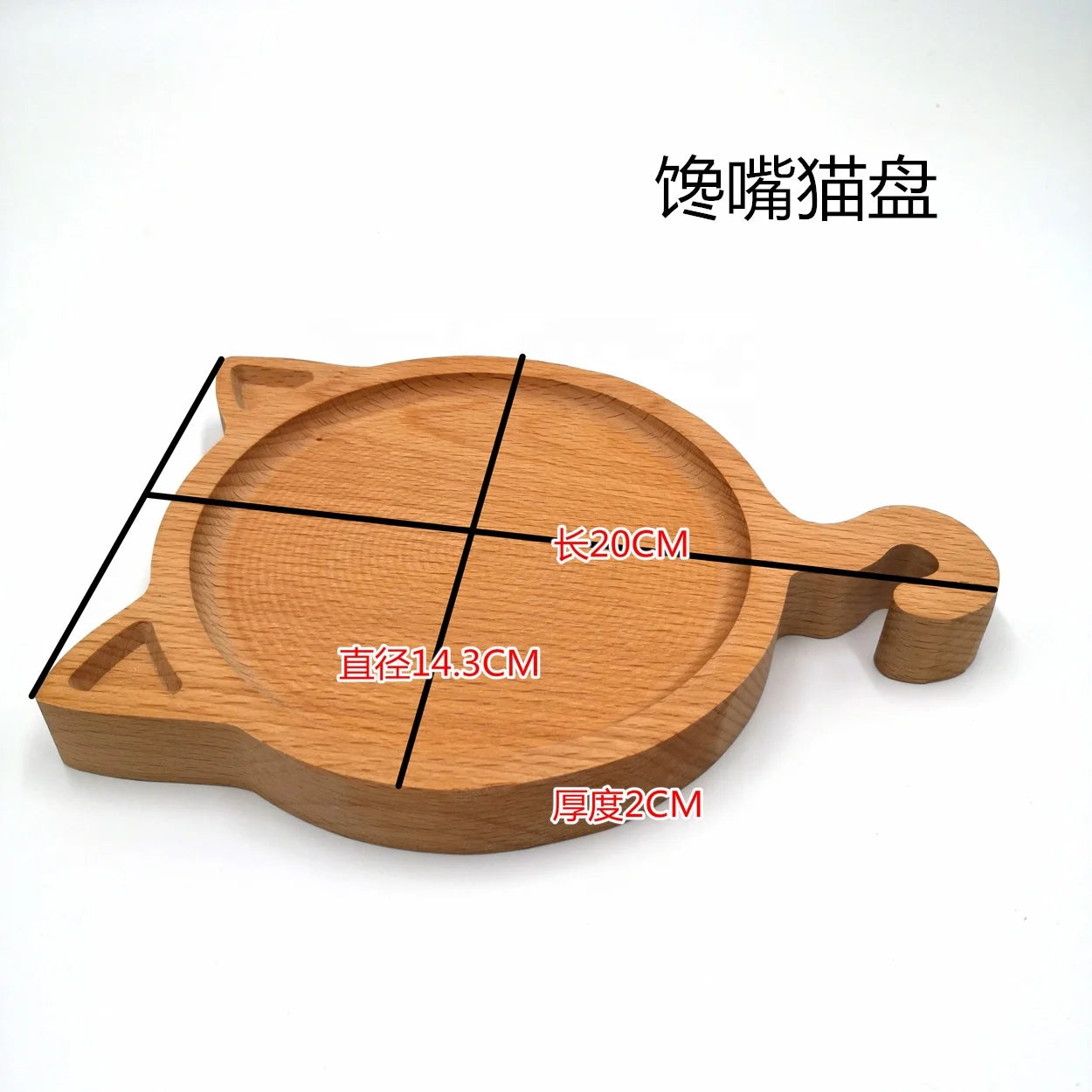 Wooden Crafts, Eco-Friendly Wooden Animal Shape Plate Natural Bamboo Cat Plate Tray